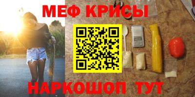 наркотики Жуковский