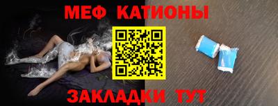 мефедрон Заволжье