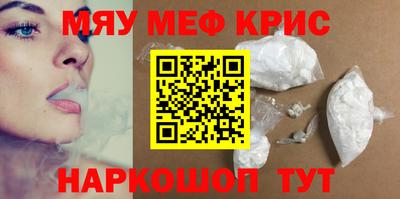 амфетамин Заводоуковск