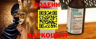 амфетамин Заводоуковск