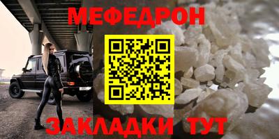наркотики Жуковский