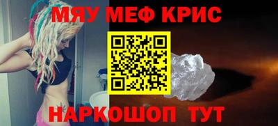 наркотики Жуковский