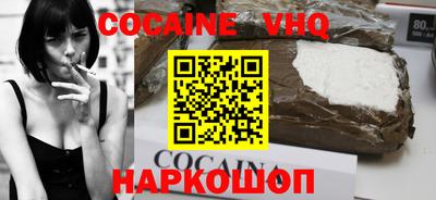 наркотики Жуковский