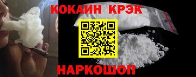 наркотики Жуковский