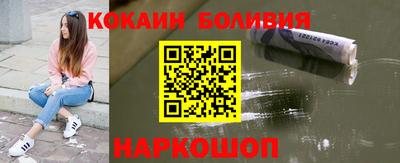 мефедрон Заволжье