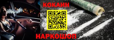 мефедрон Заволжье
