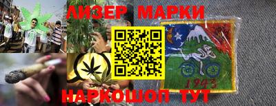 мефедрон Заволжье