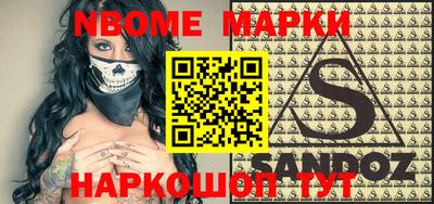 мефедрон Заволжье