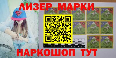 мефедрон Заволжье