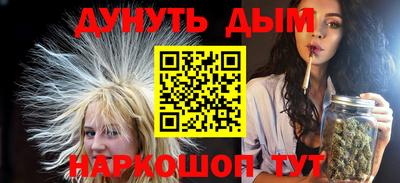 амфетамин Заводоуковск