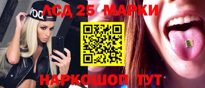 амфетамин Заводоуковск