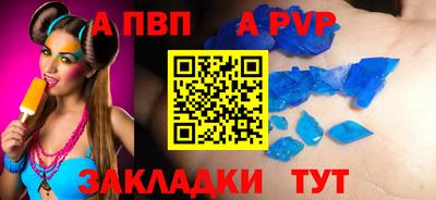 мефедрон Заволжье