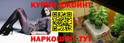 наркотики Жуковский