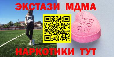 амфетамин Заводоуковск