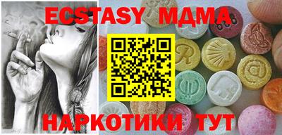 мефедрон Заволжье