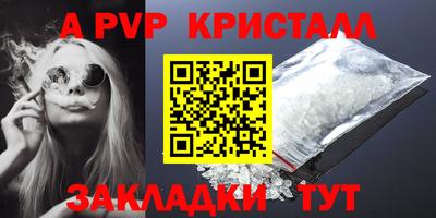 мефедрон Заволжье