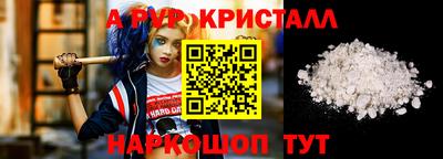 наркотики Жуковский