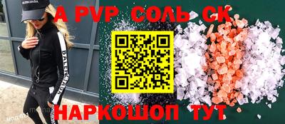 наркотики Жуковский