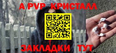 наркотики Жуковский