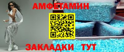 мефедрон Заволжье