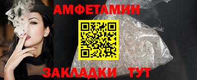 амфетамин Заводоуковск