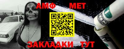 амфетамин Заводоуковск