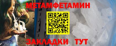мефедрон Заволжье