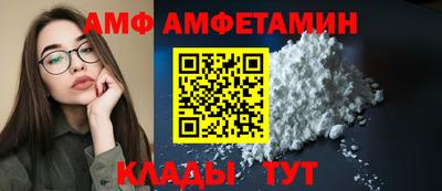 мефедрон Заволжье