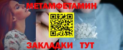 амфетамин Заводоуковск