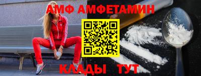 мефедрон Заволжье