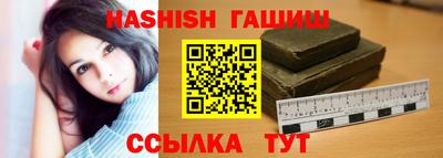 амфетамин Заводоуковск