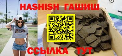 мефедрон Заволжье