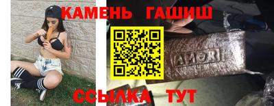 амфетамин Заводоуковск