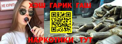 наркотики Жуковский
