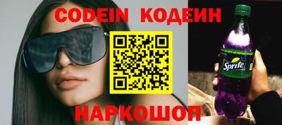 мефедрон Заволжье