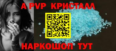 мефедрон Заволжье