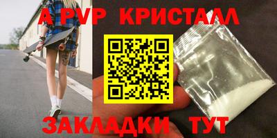 амфетамин Заводоуковск