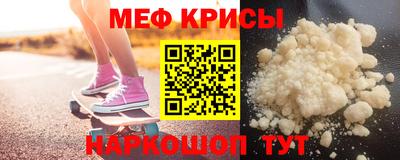 амфетамин Заводоуковск