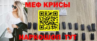 мефедрон Заволжье