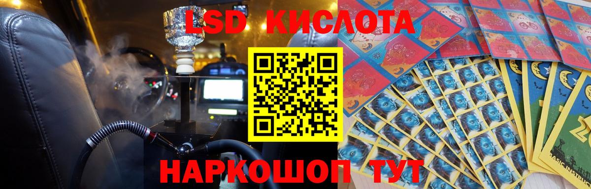Бугуруслан  LSD-25 экстази ecstasy  Вход с VPN  Лсд 25 экстази ecstasy 