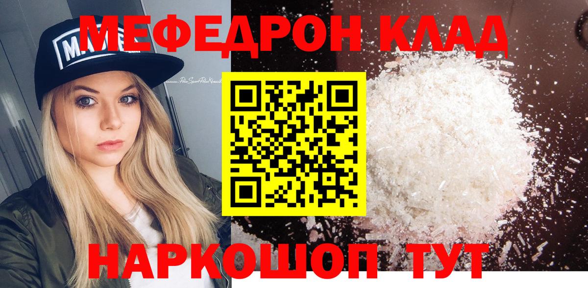 ГАШ  Вход с VPN  Экстази  Бугуруслан  Мефедрон кристаллы  Бошки Шишки  Бошки Шишки 