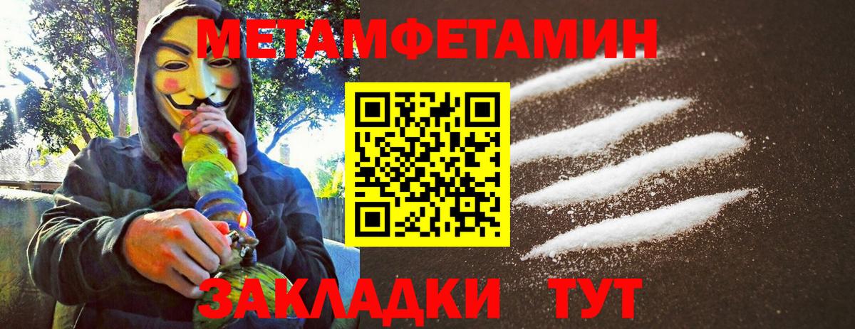 Метамфетамин Декстрометамфетамин 99.9% Бугуруслан