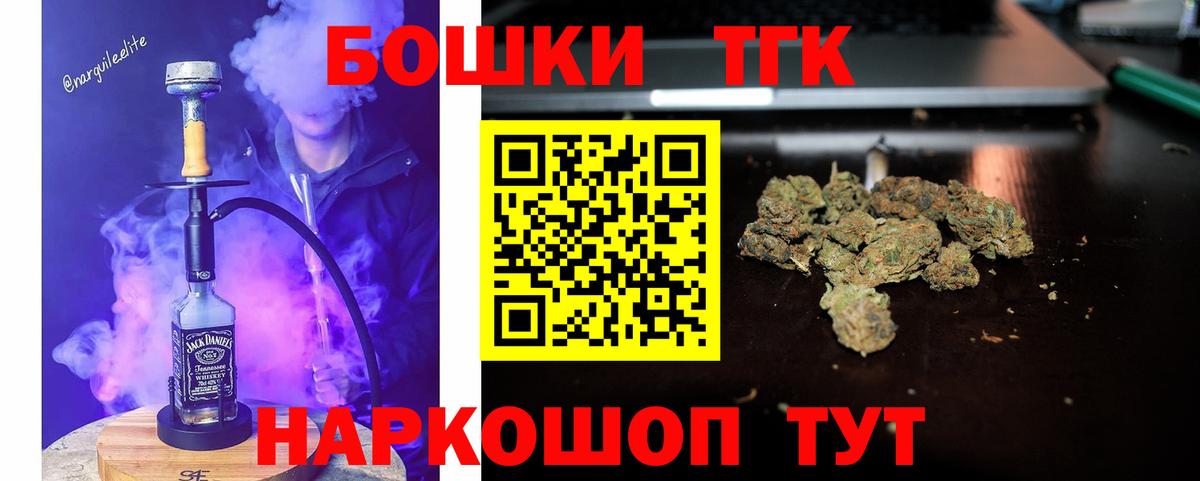 Марихуана Bruce Banner Бугуруслан