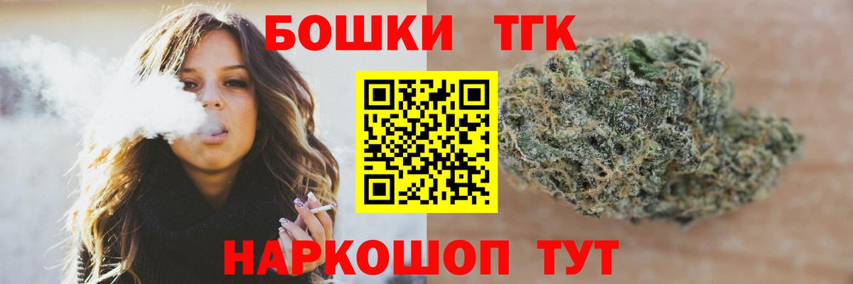 Канабис марихуана  Канабис тримм  Бугуруслан  Вход с VPN  Шишки марихуана LSD WEED 